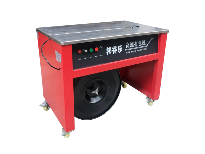 封箱機封箱機 封箱機封箱機